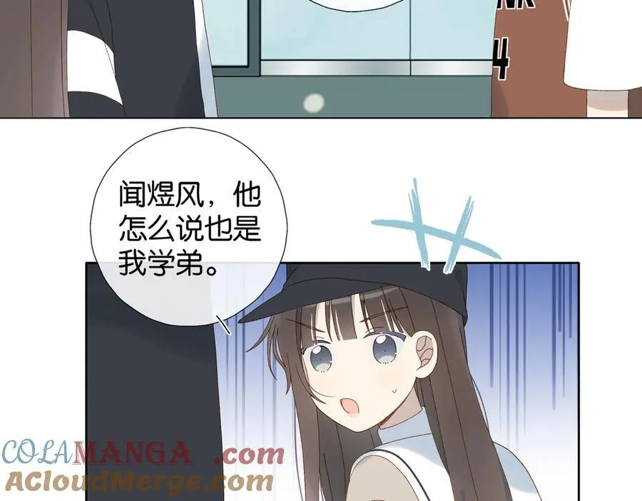 第116话 追求者14
