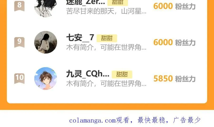 第114话 达成共识37