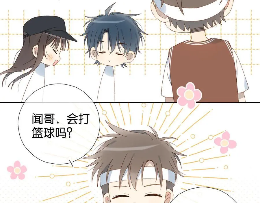 第116话 追求者19