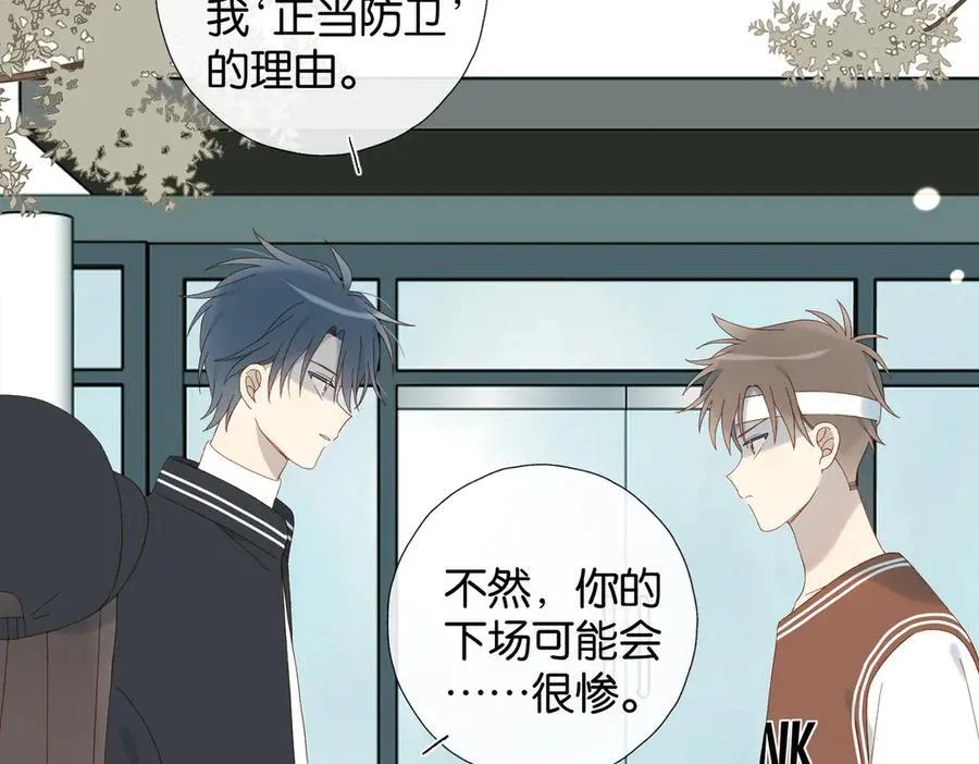 第116话 追求者13