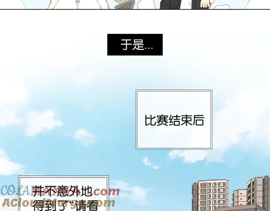 第113话 吃飞醋14