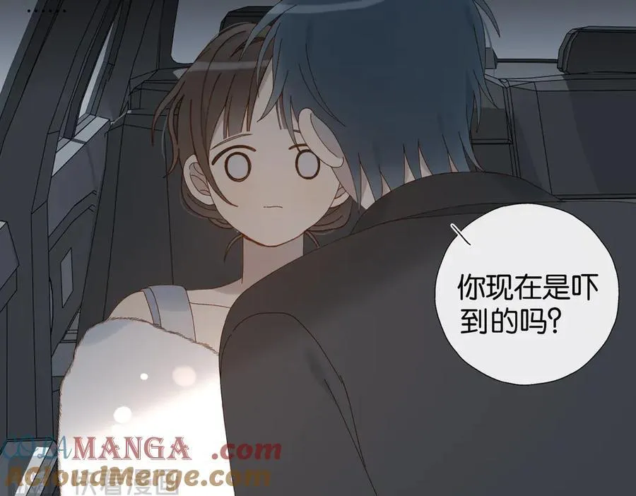 第113话 吃飞醋22