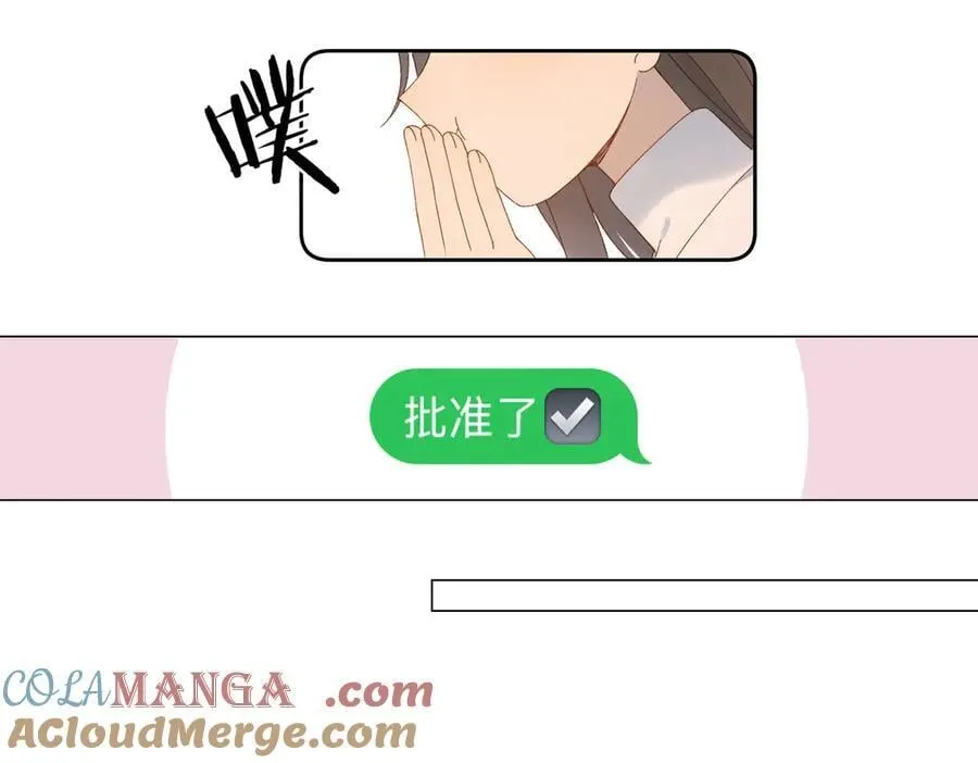 第114话 达成共识6