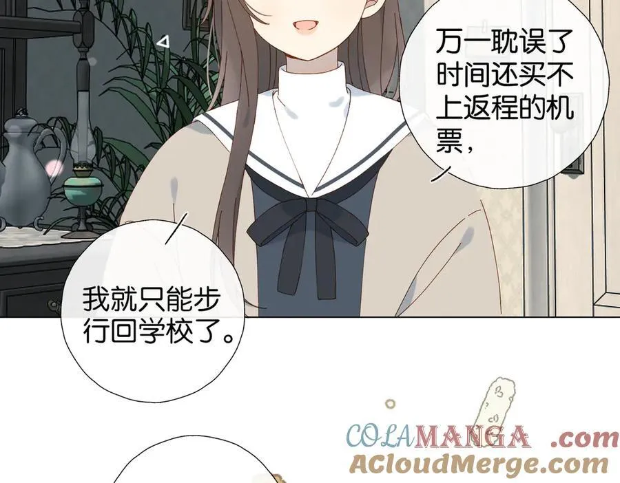 第113话 吃飞醋32