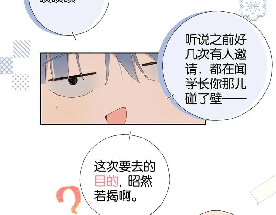 第112话 不祥的预感5