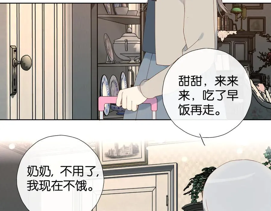 第113话 吃飞醋27