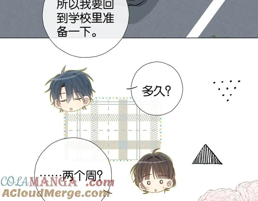 第112话 不祥的预感20