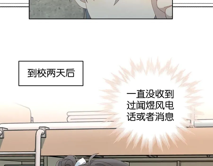 第114话 达成共识15