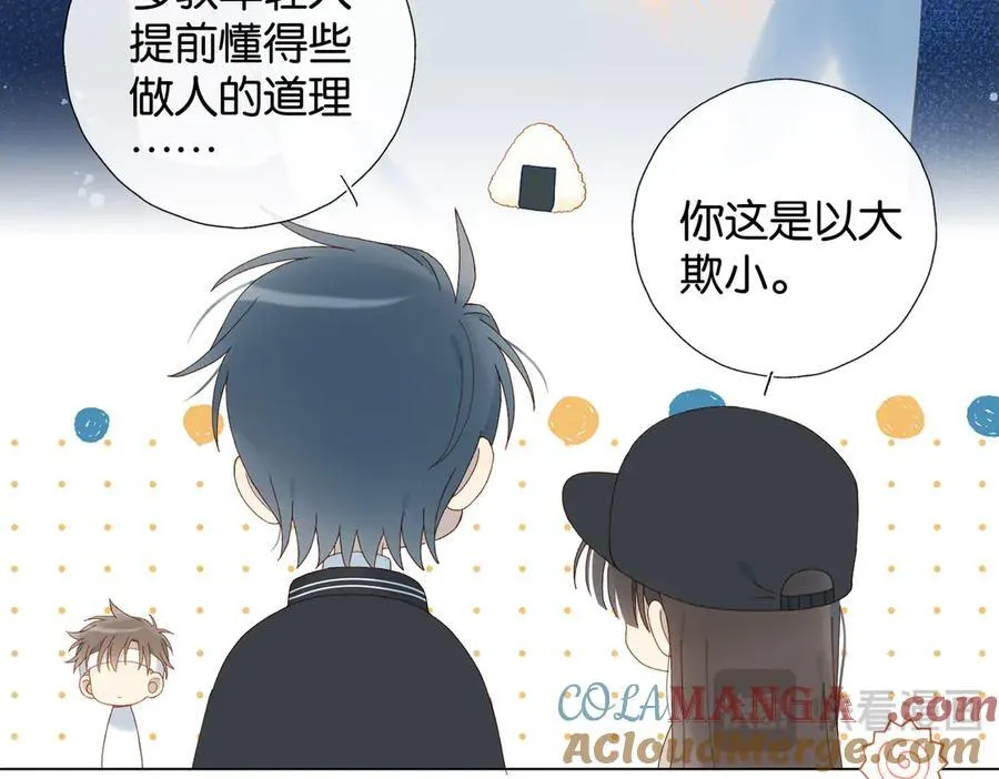 第116话 追求者10