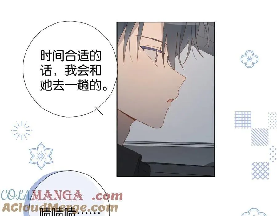 第112话 不祥的预感4