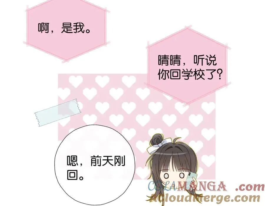 第114话 达成共识18