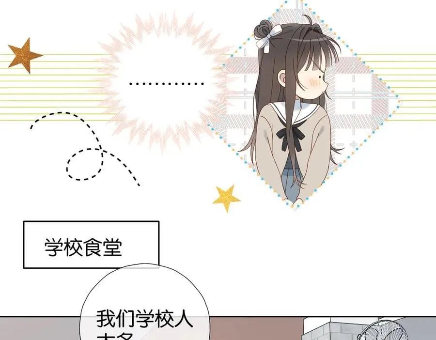 第115话 你应该的23