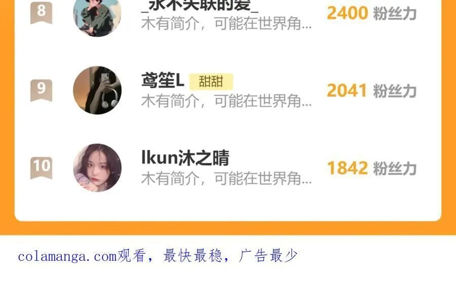第115话 你应该的29