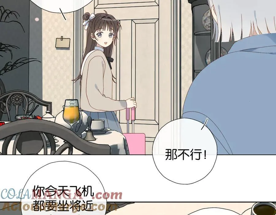 第113话 吃飞醋28