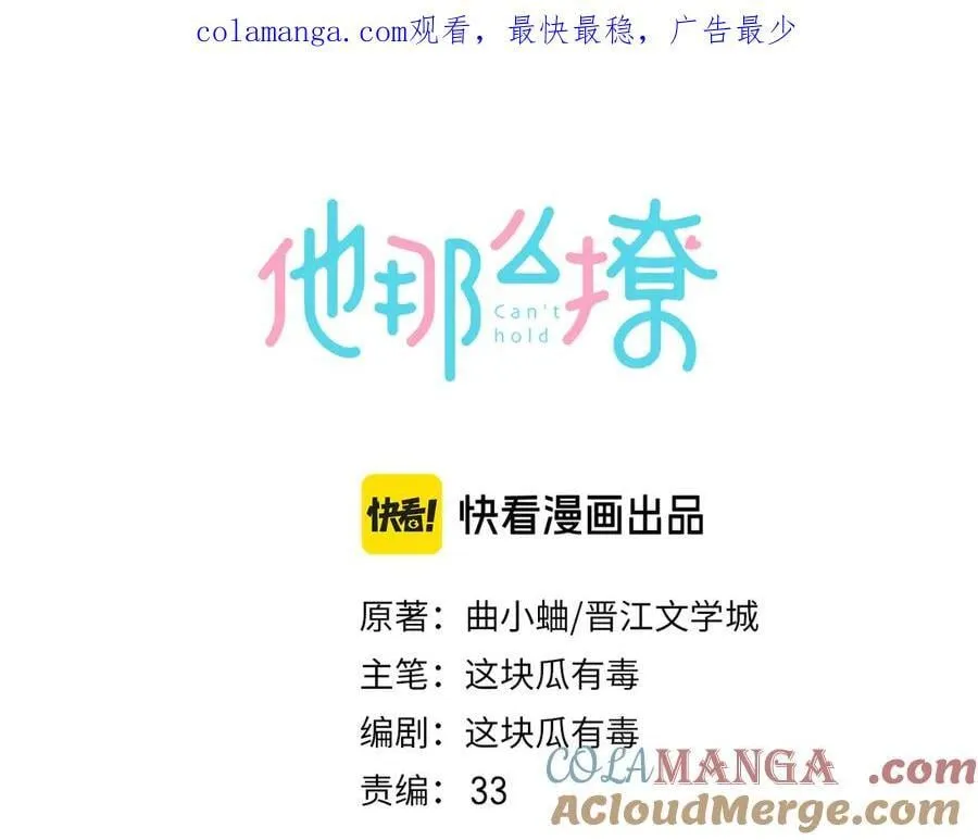 第112话 不祥的预感0