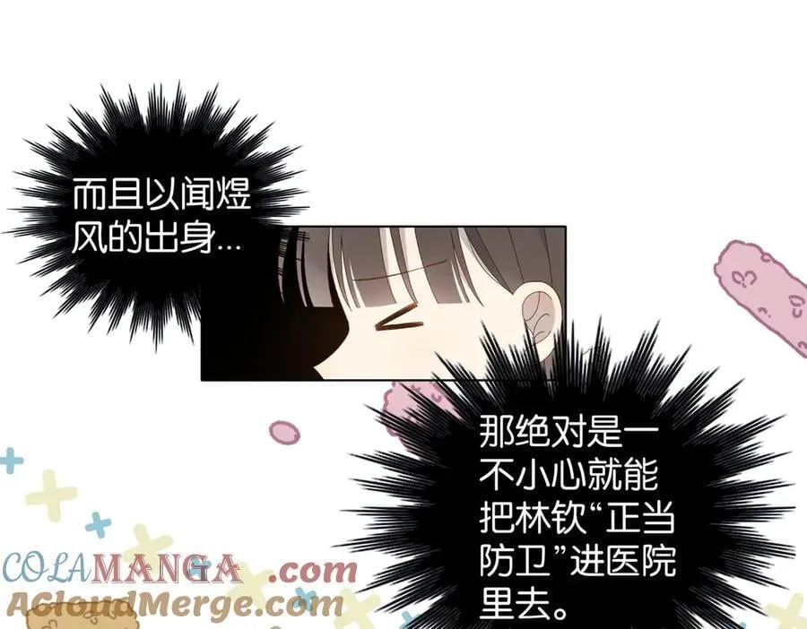 第116话 追求者16