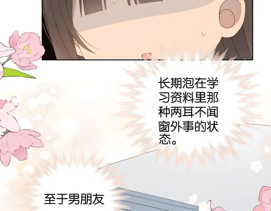 第114话 达成共识25