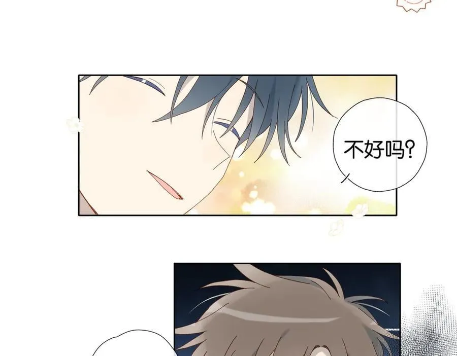 第116话 追求者11