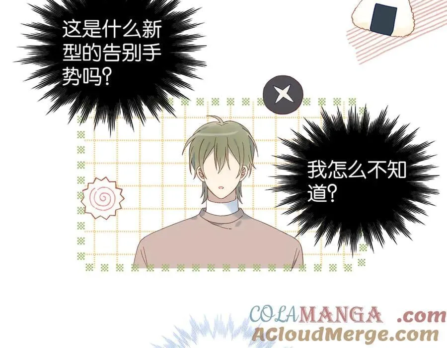 第114话 达成共识12