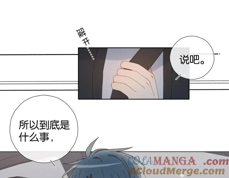 第112话 不祥的预感14