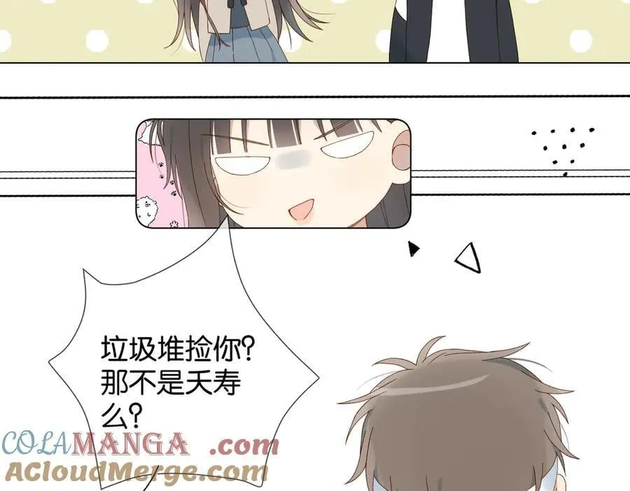 第116话 追求者18