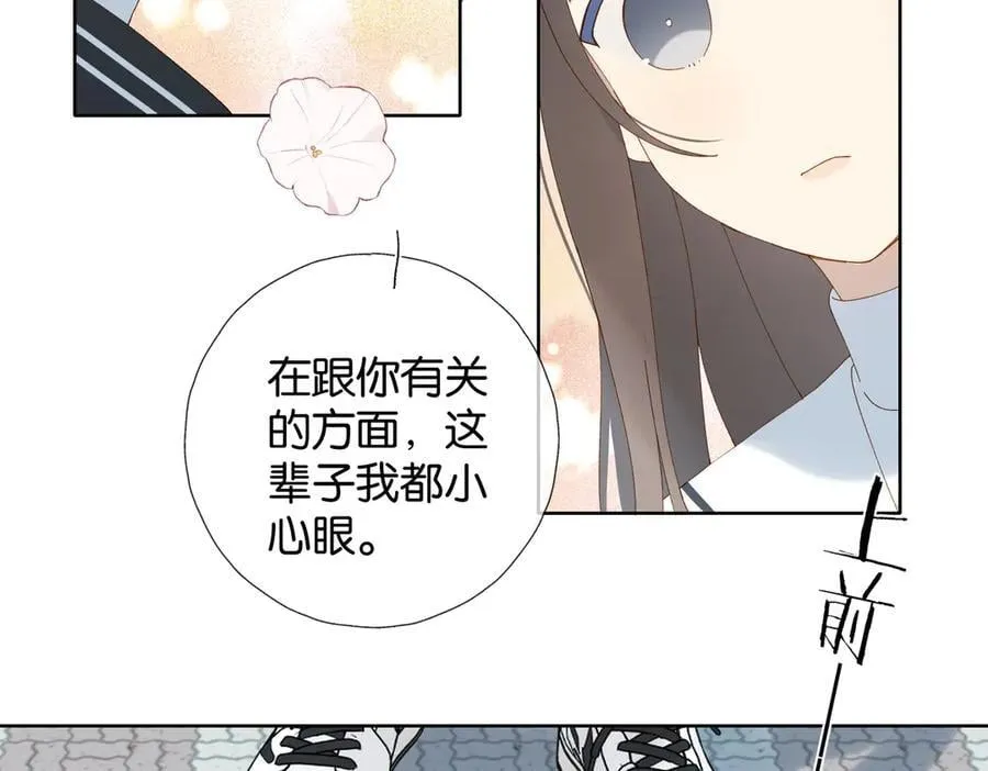 第116话 追求者25