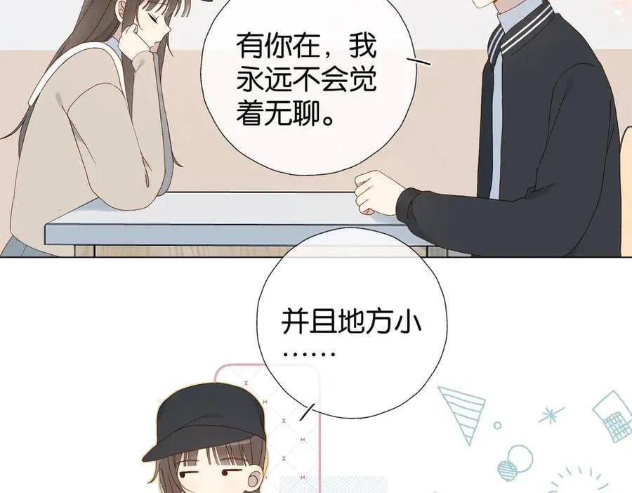 第115话 你应该的25