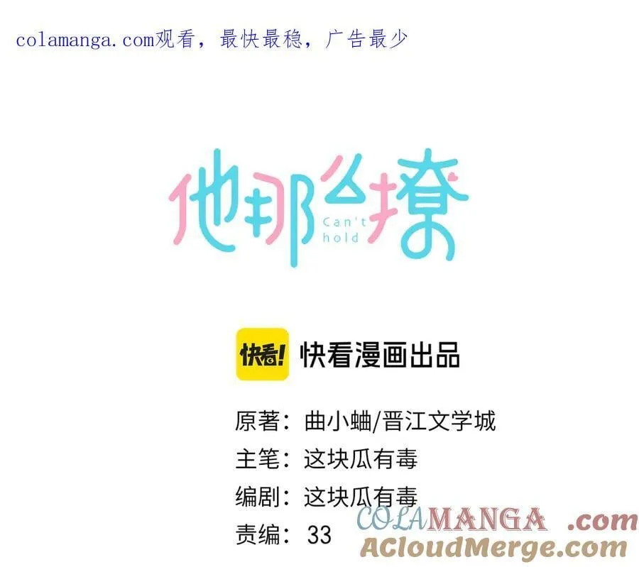 第116话 追求者0