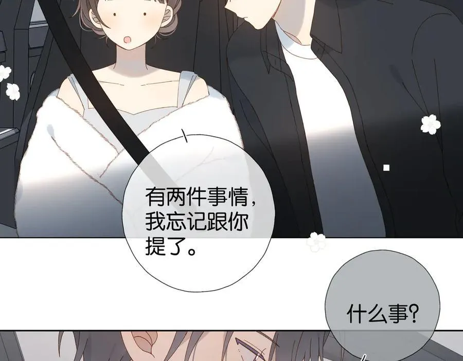 第112话 不祥的预感9
