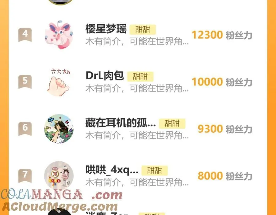 第114话 达成共识36