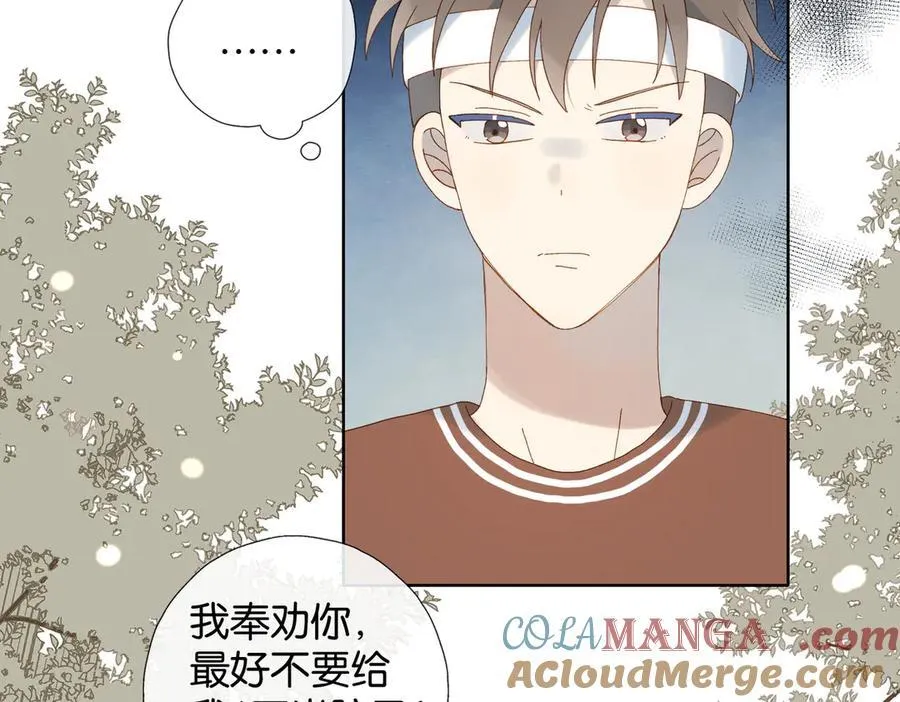 第116话 追求者12