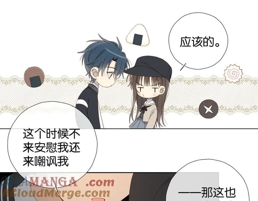 第115话 你应该的14