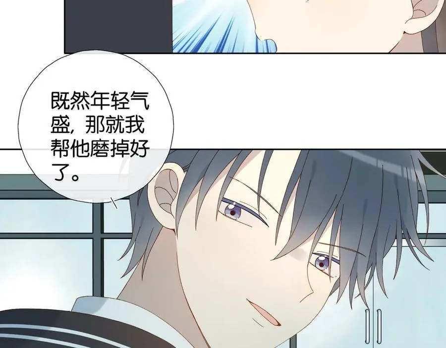 第116话 追求者7