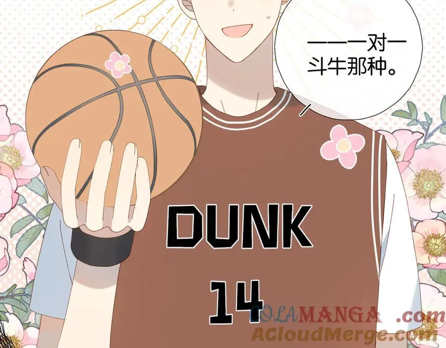 第116话 追求者20