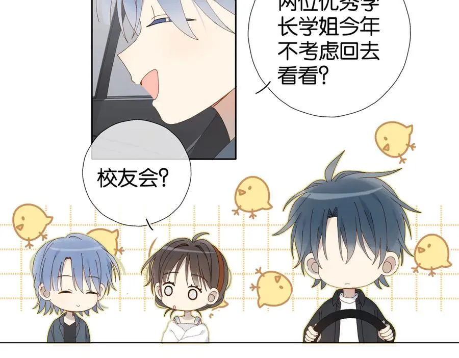 第112话 不祥的预感3