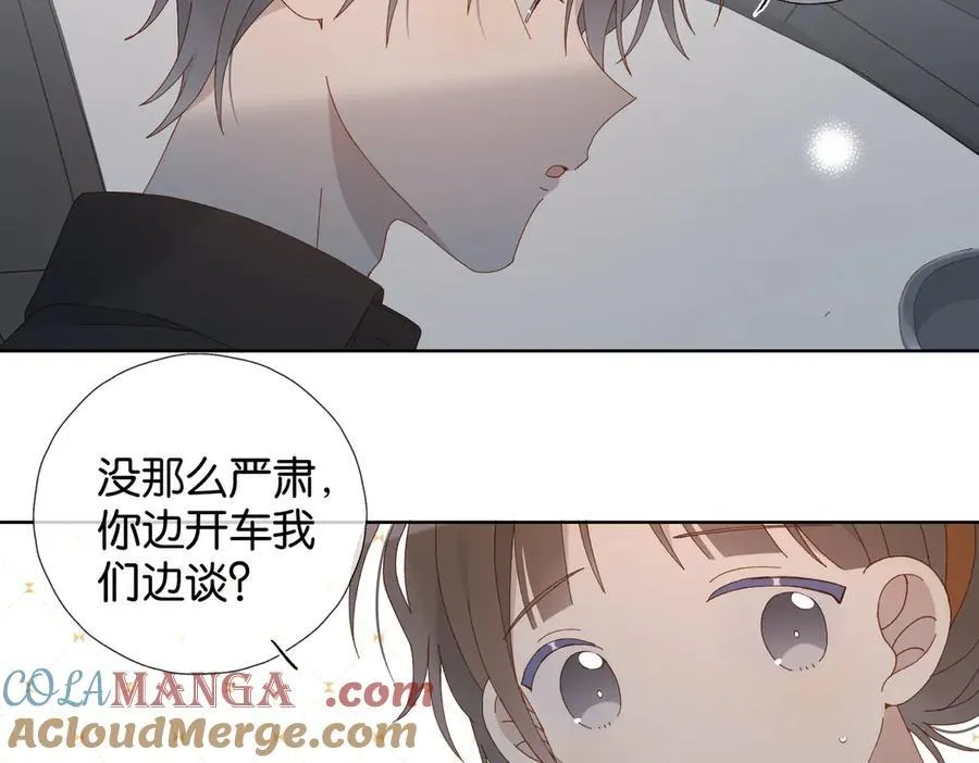 第112话 不祥的预感10