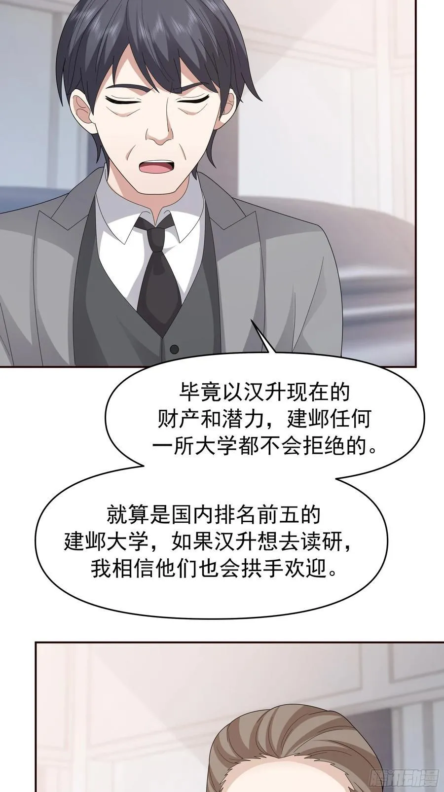不适合学习，适合保研17