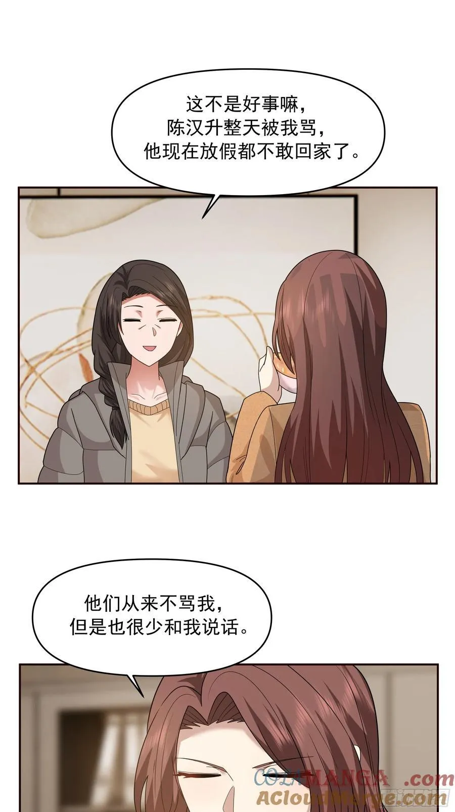 从未体验过的温暖42