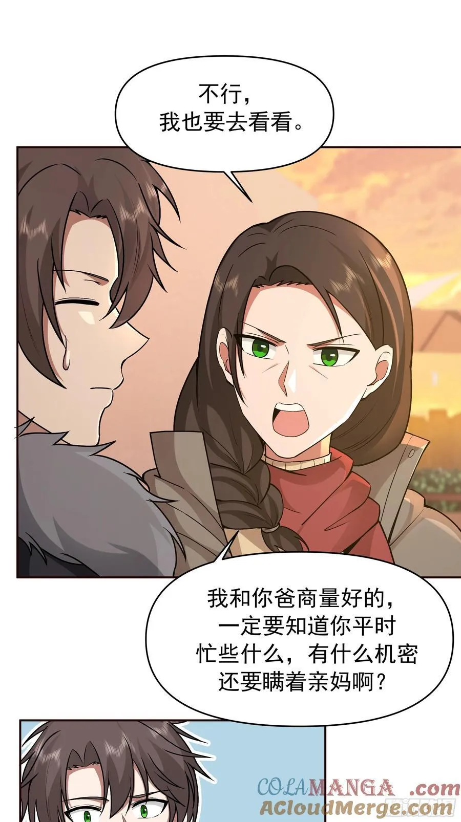 人缘很好？女人缘！42