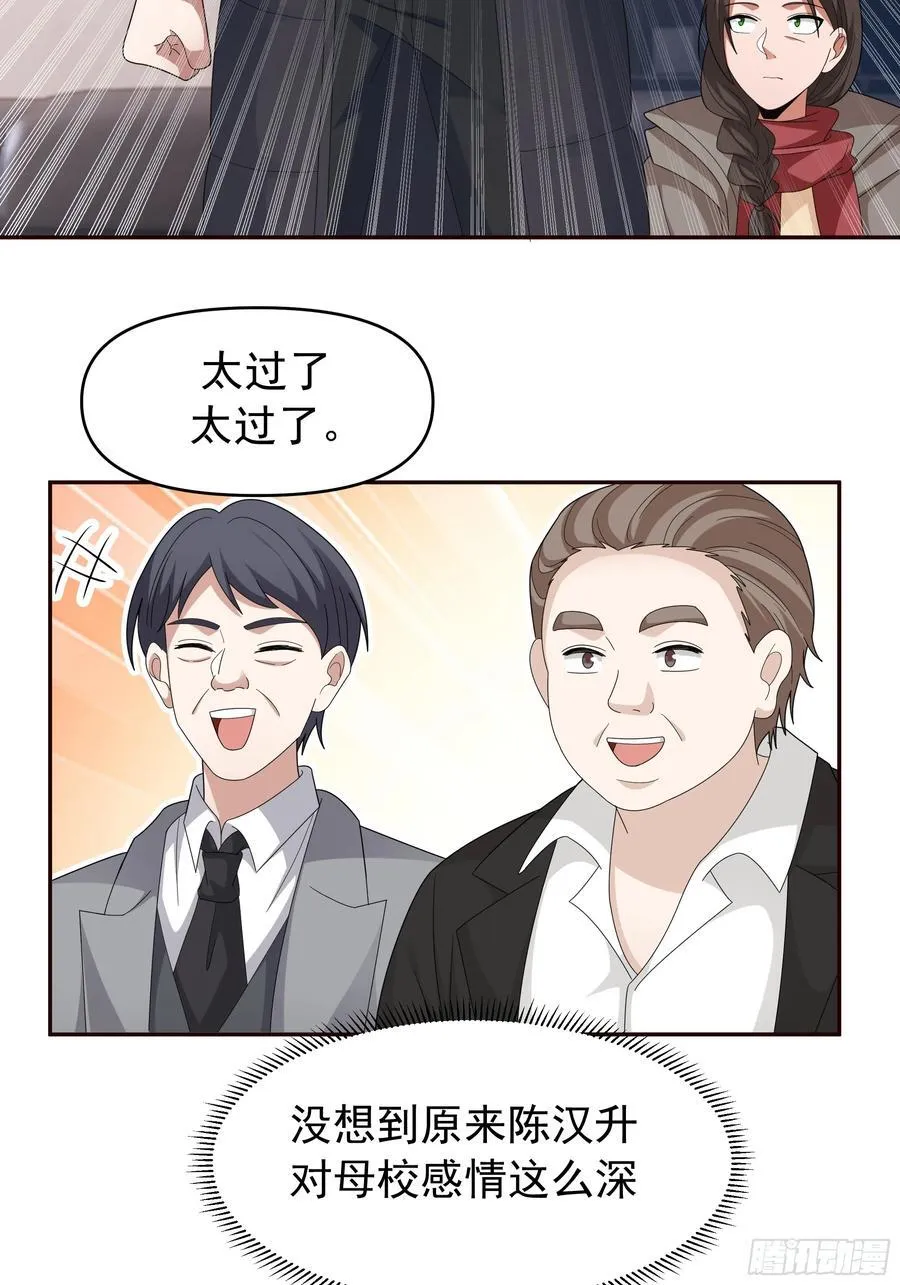 不适合学习，适合保研25