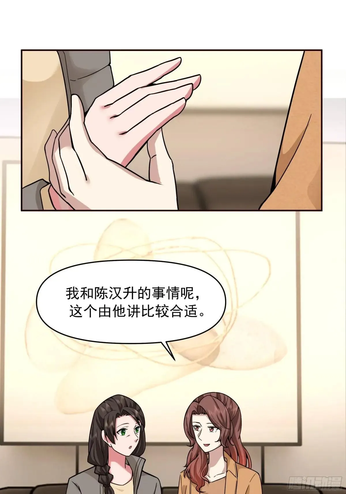 人与人不是只有勾心斗角14