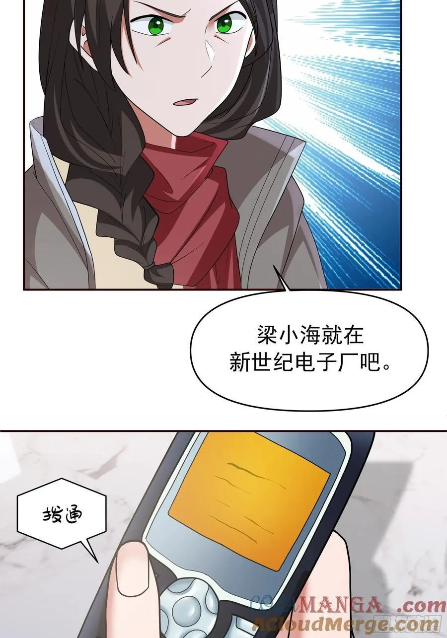 感觉有不好的事情发生18