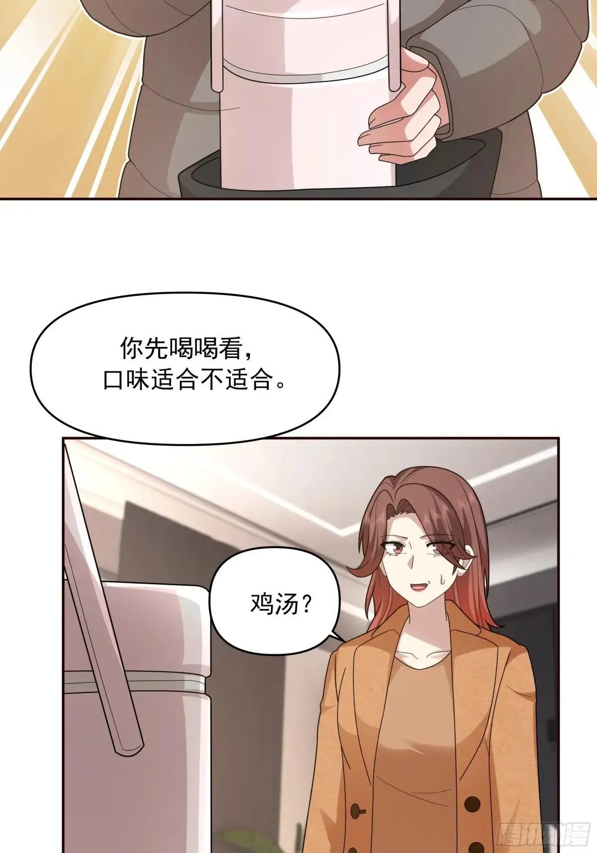 做婆婆的态度36