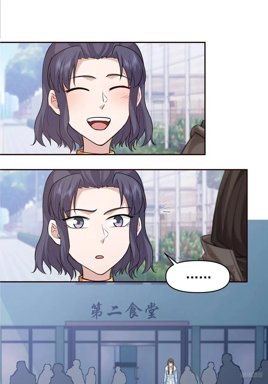 人缘很好？女人缘！5