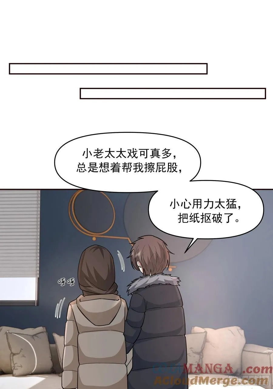 天道好轮回，苍天饶过谁48