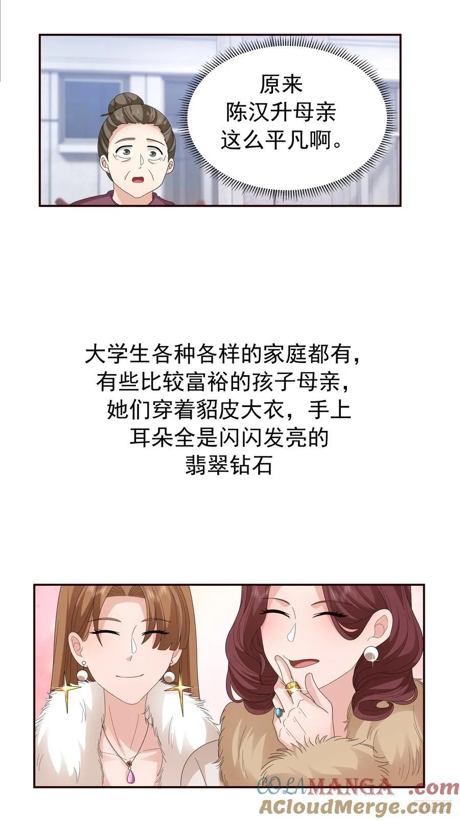 成功人士的母亲6