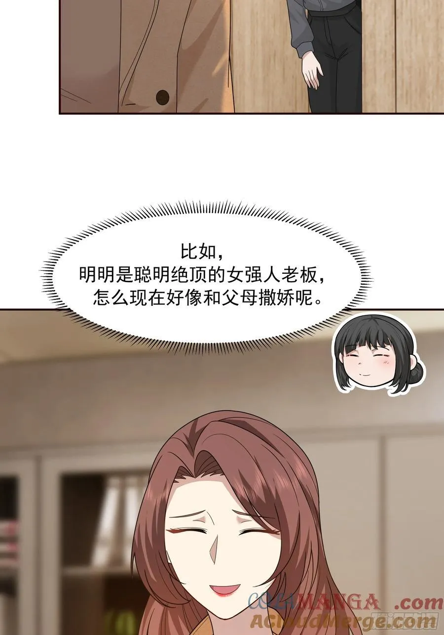 从未体验过的温暖36