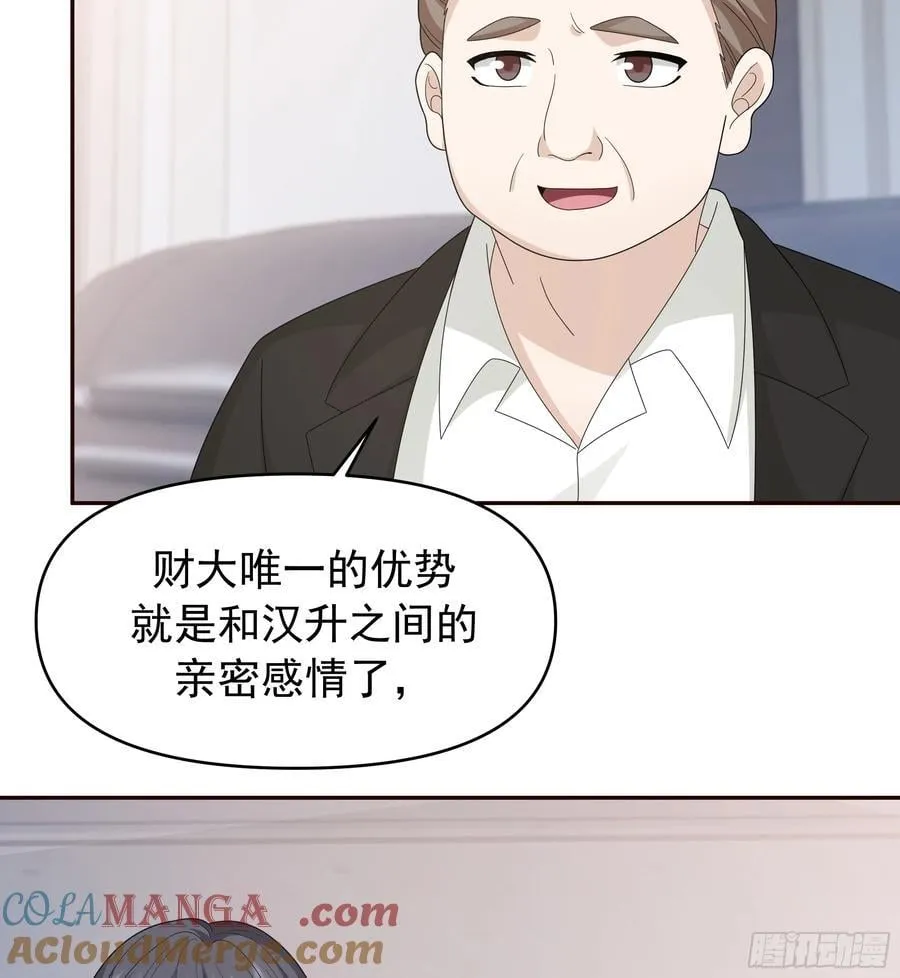不适合学习，适合保研18