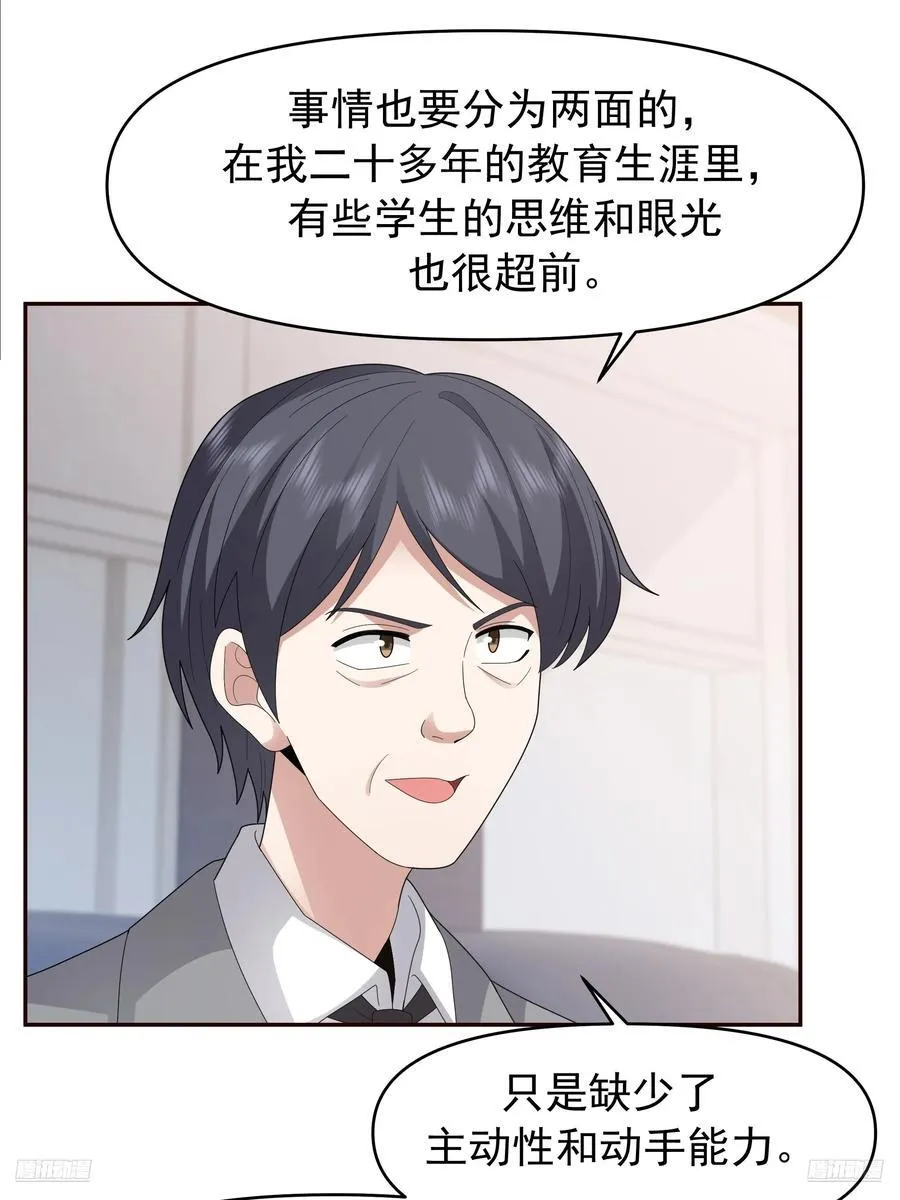 不适合学习，适合保研9