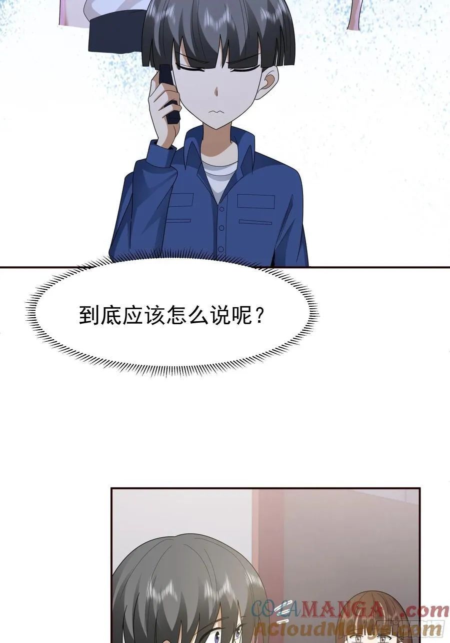 感觉有不好的事情发生30